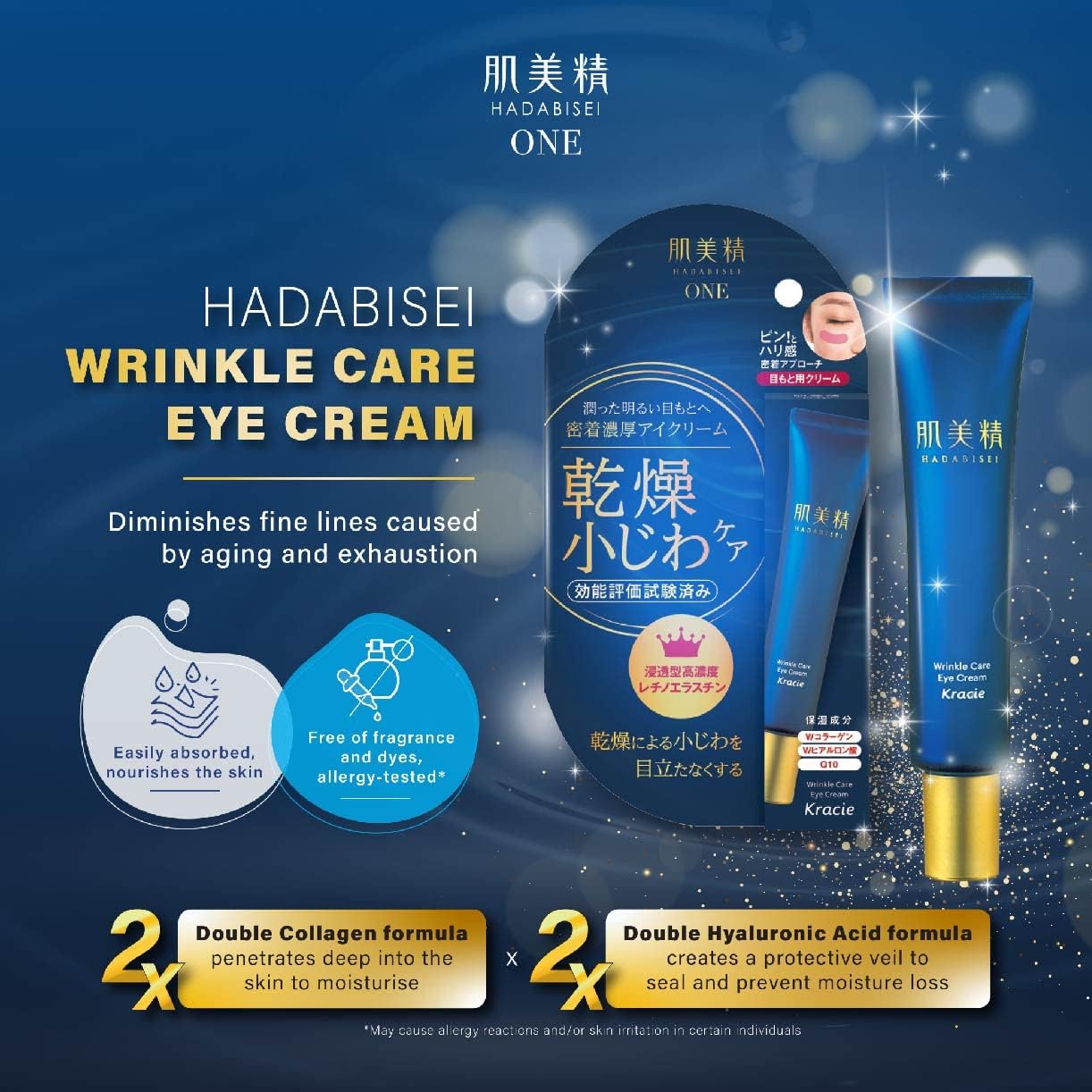 Kracie - Hadabisei One Wrinkle Care Eye Cream - 15g
