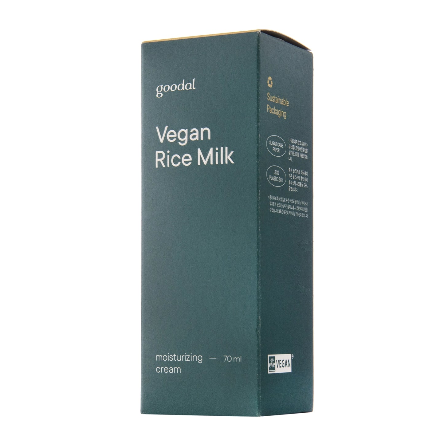 Milch Feuchtigkeitscreme | 70ml Feuchtigkeitscreme | Wonder Skin