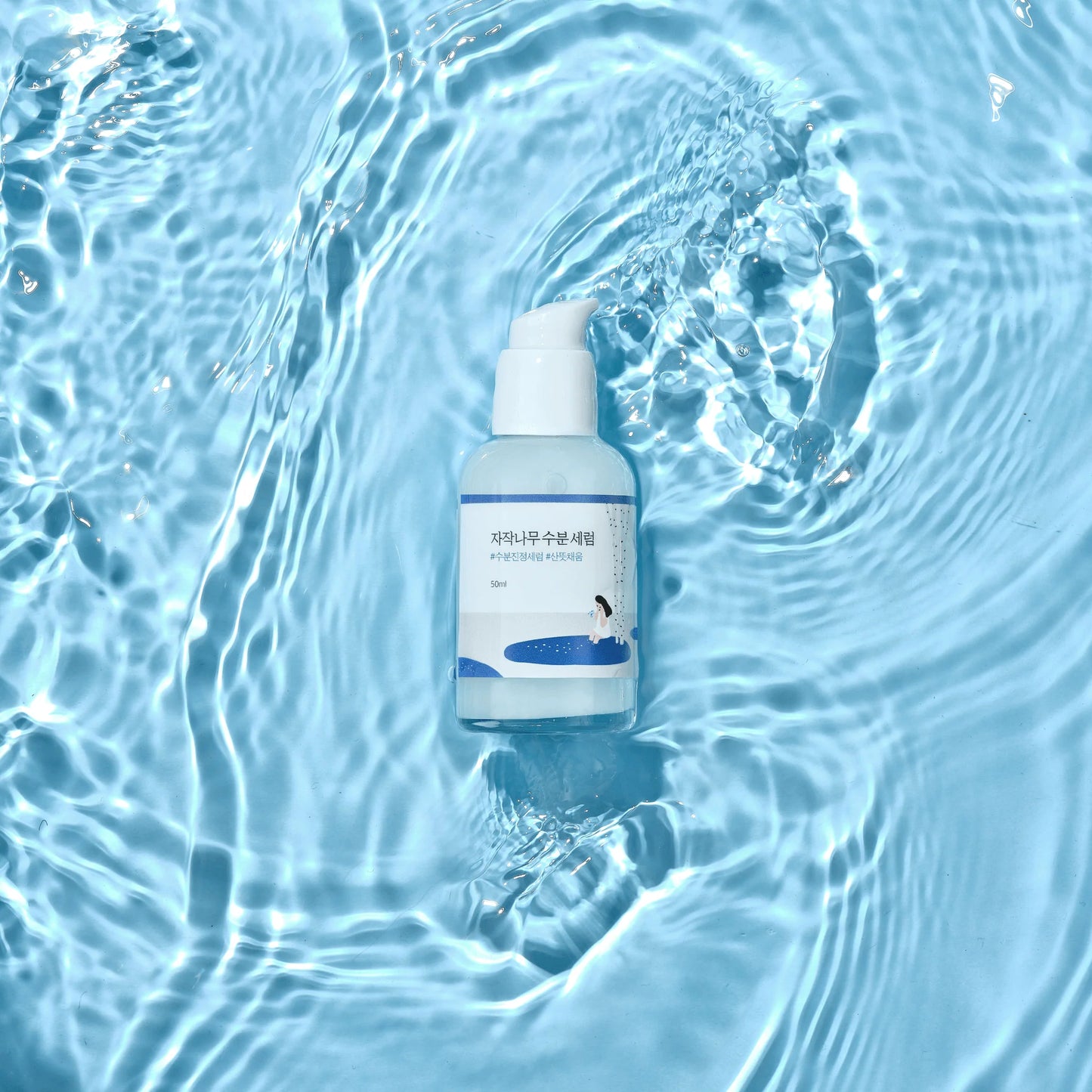 Birken Saft Feuchtigkeitsserum | Wonder Skin