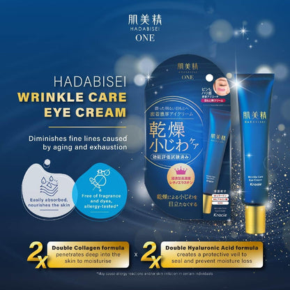 Kracie - Hadabisei One Wrinkle Care Eye Cream - 15g