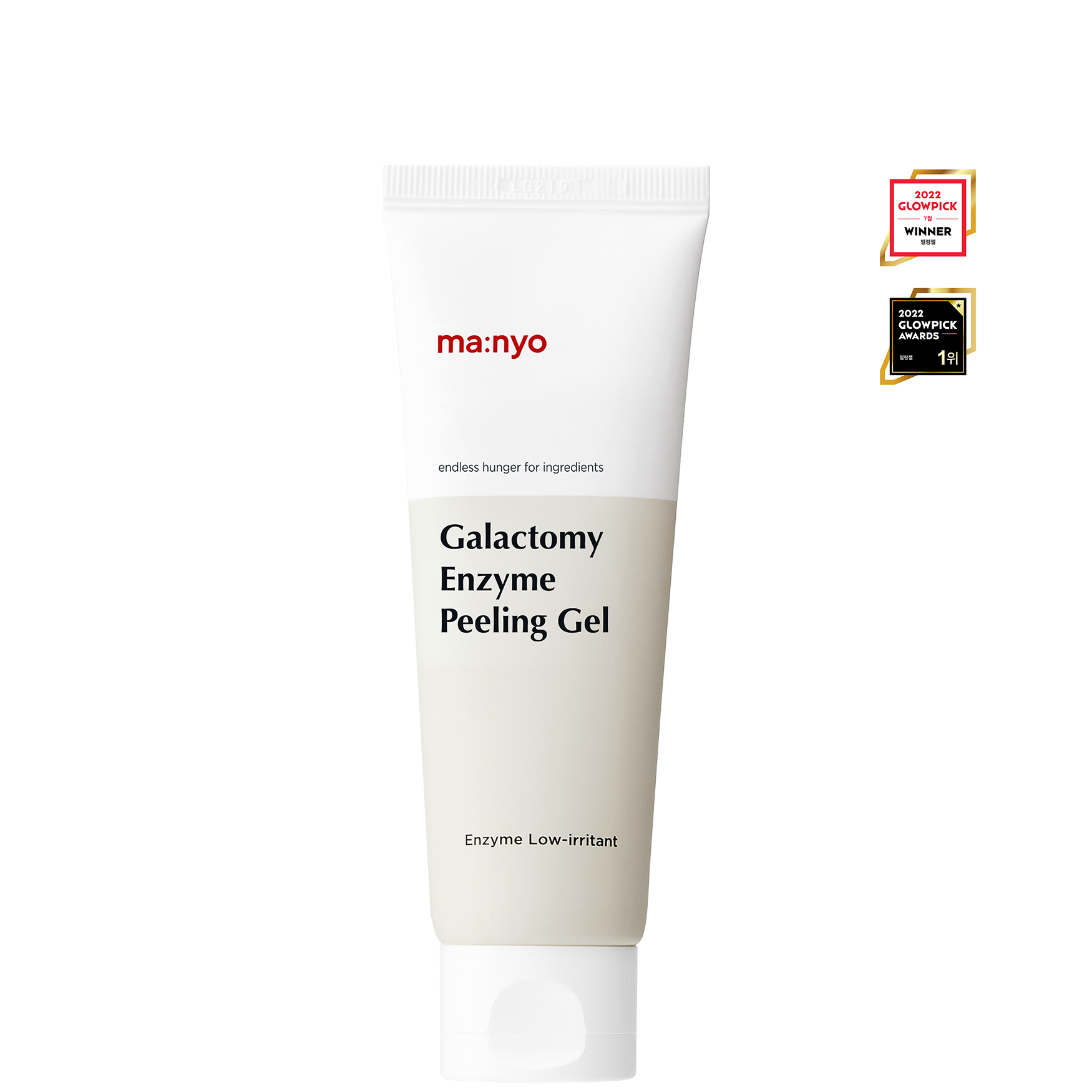 Galactomy Enzym Peeling-Gel | Wonder Skin