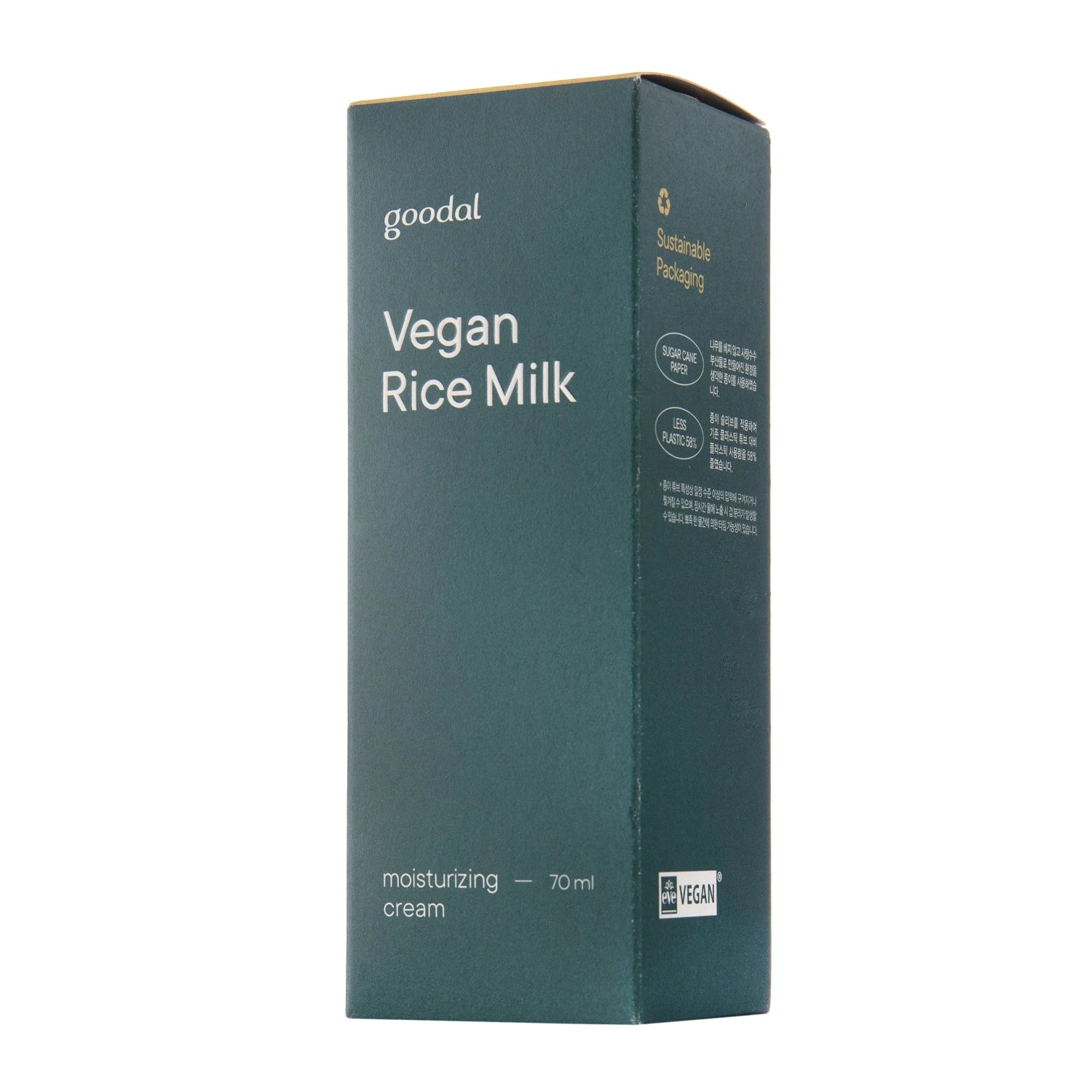 Milch Feuchtigkeitscreme | 70ml Feuchtigkeitscreme | Wonder Skin
