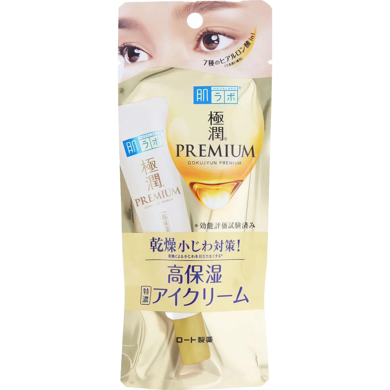 Hada Labo - Gokujyun Premium Hyaluron Eye Cream - 20g-Wonder Skin