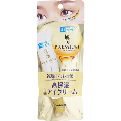 Hada Labo - Gokujyun Premium Hyaluron Eye Cream - 20g-Wonder Skin