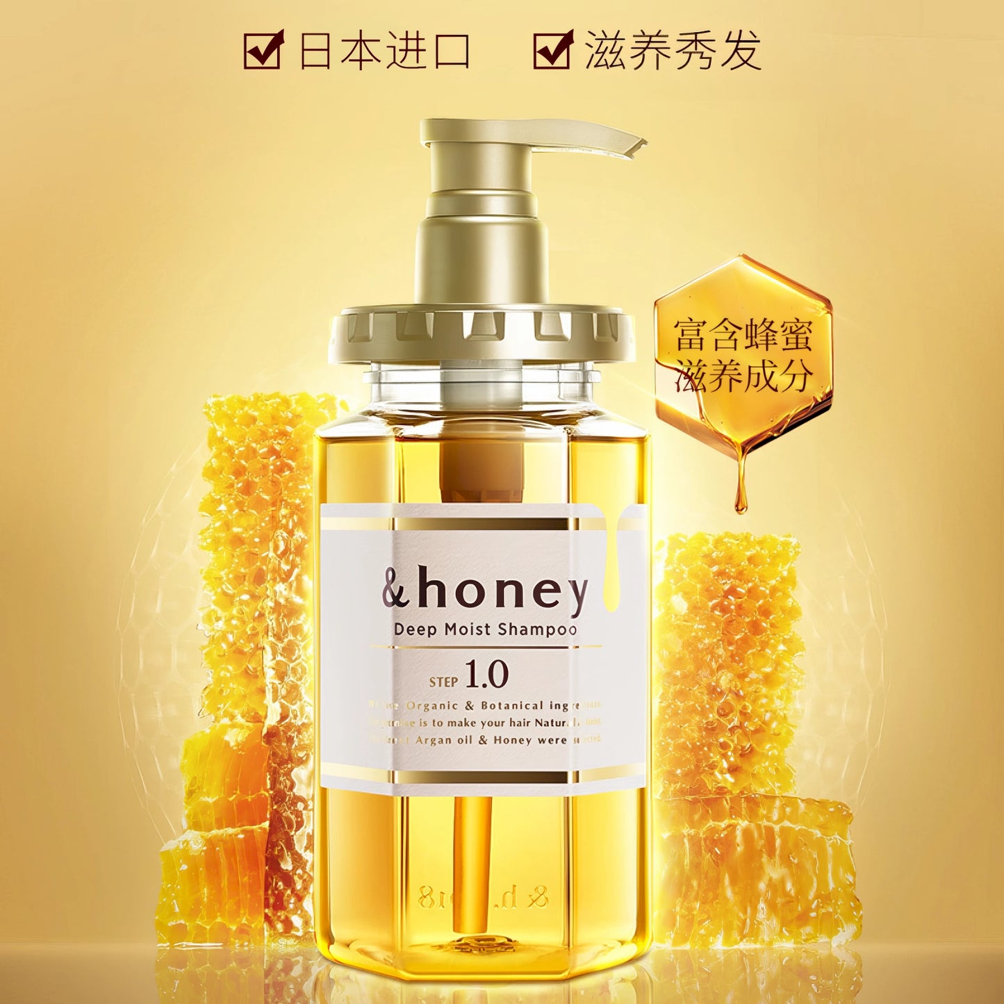 &honey - Deep Moist Shampoo 1.0 - 440ml-Wonder Skin