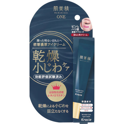Kracie - Hadabisei One Wrinkle Care Eye Cream - 15g-Wonder Skin