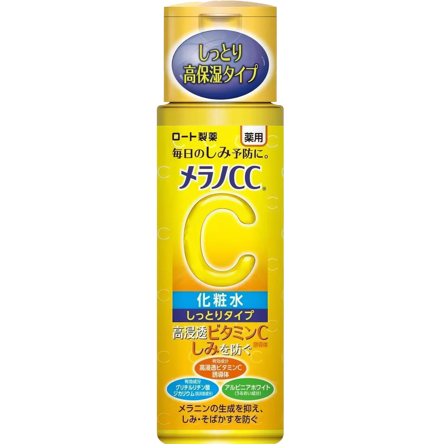 Melano CC - Brightening Lotion - 170ml-Wonder Skin