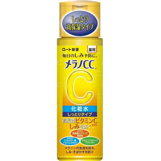 Melano CC - Brightening Lotion - 170ml-Wonder Skin