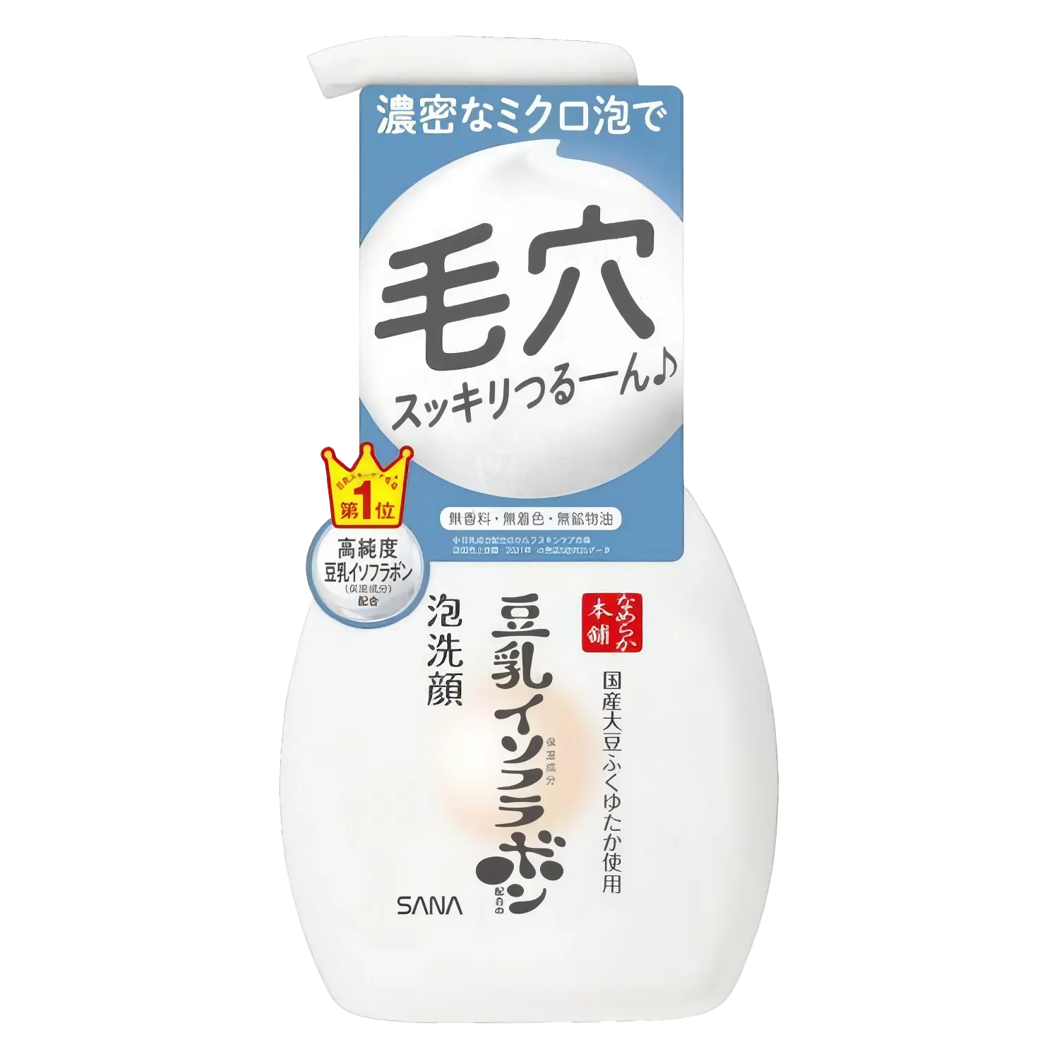 Sana - Nameraka Honpo Foam Face Wash - 200ml-Wonder Skin