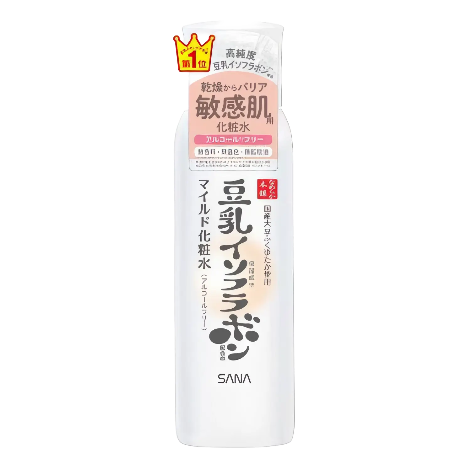 Sana - Nameraka Honpo Moisture Skin Lotion - 200ml-Wonder Skin