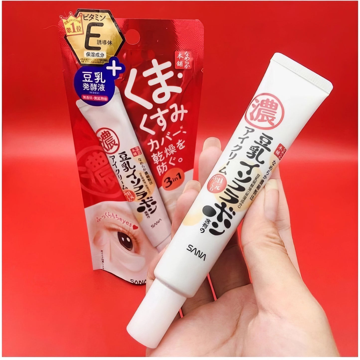 Sana - Nameraka Honpo Plump eye cream NC - 20g-Wonder Skin