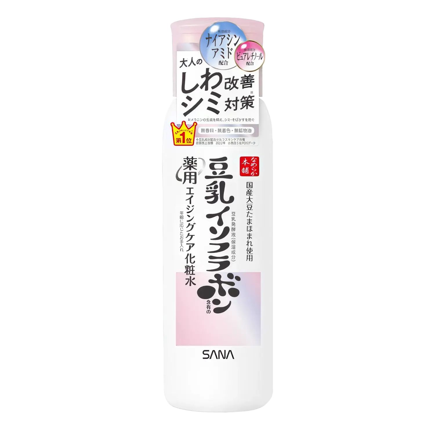 Sana - Nameraka Honpo Wrinkle Skin Lotion - 200ml-Wonder Skin