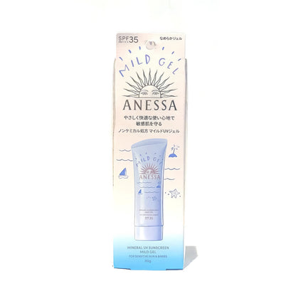 Shiseido Anessa - Mineral UV Sunscreen mild gel SPF35 PA+++ - 90g-Wonder Skin