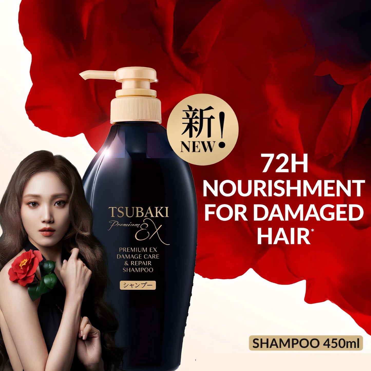 Shiseido Tsubaki - Premium EX Damage Care & Repair Shampoo - 450ml-Wonder Skin