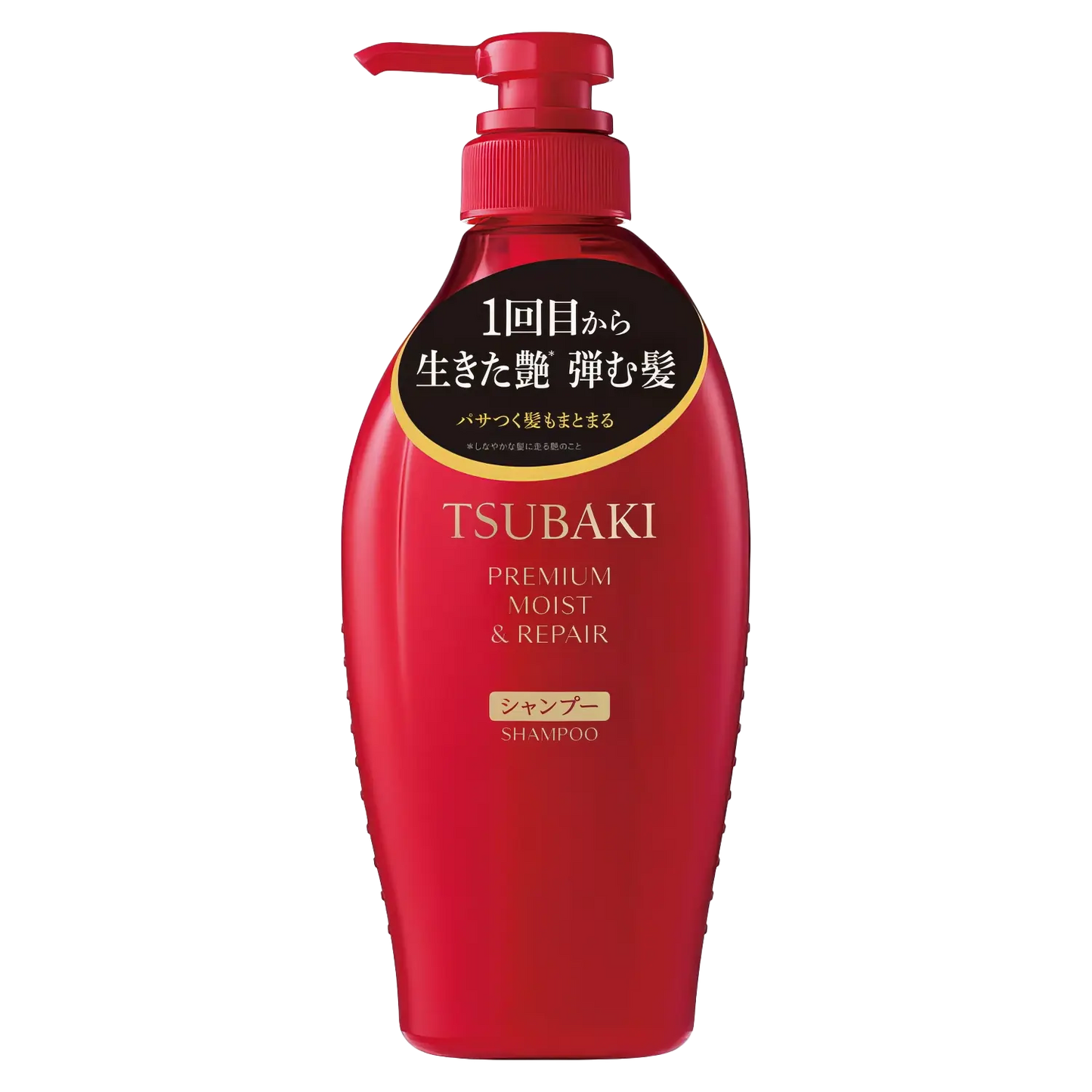 Shiseido Tsubaki - Premium Moist & Repair Shampoo - 450ml-Wonder Skin