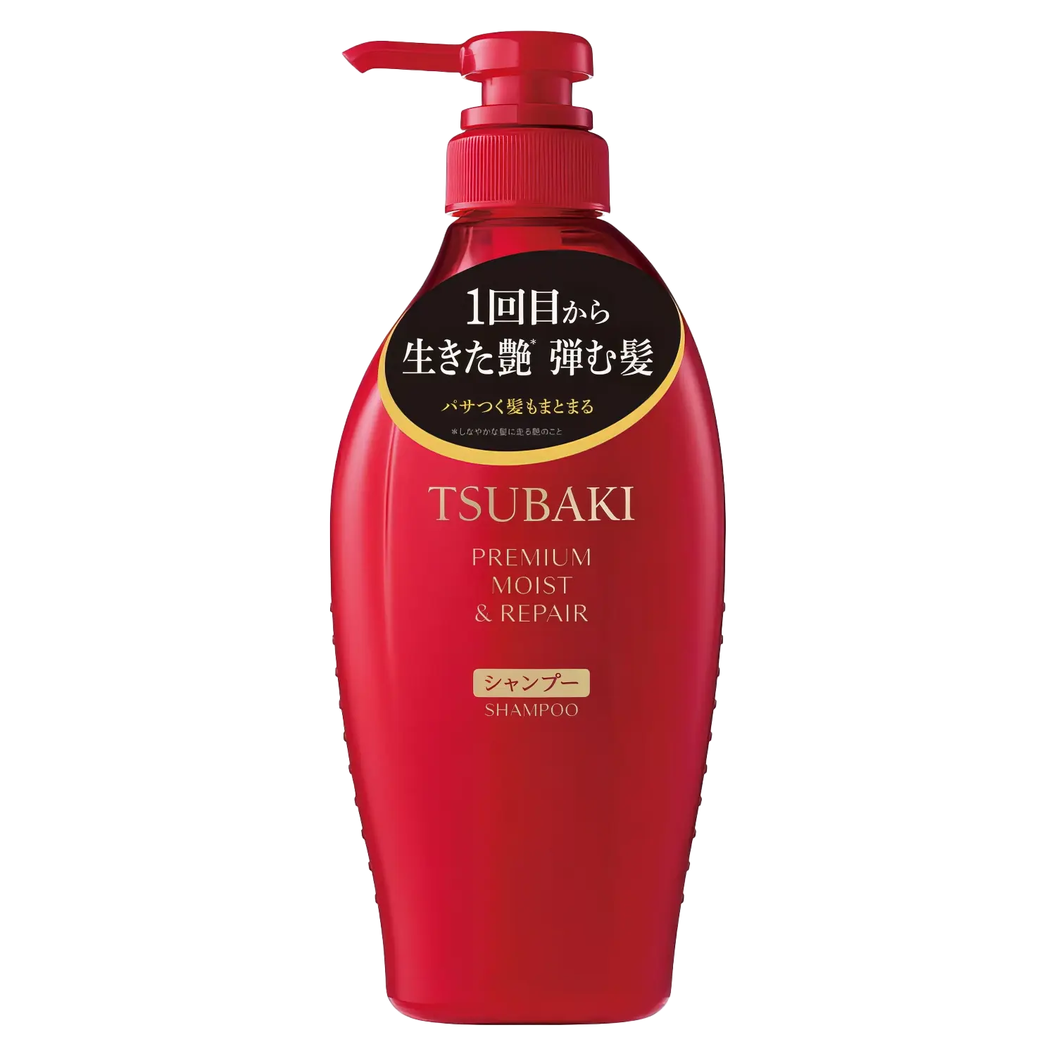 Shiseido Tsubaki - Premium Moist & Repair Shampoo - 450ml-Wonder Skin