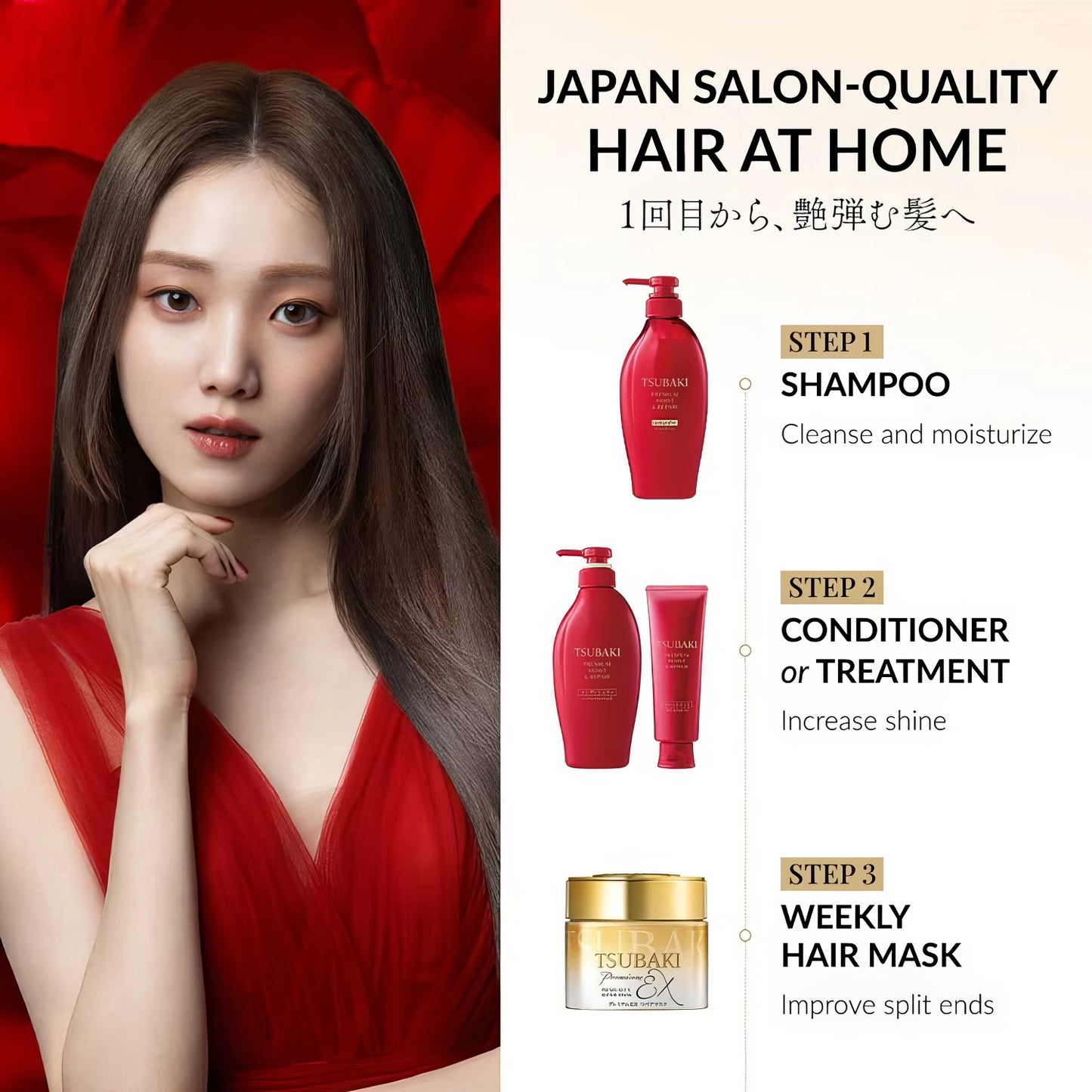 Shiseido Tsubaki - Premium Moist & Repair Treatment - 160g-Wonder Skin