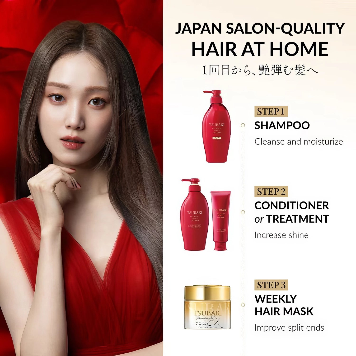 Shiseido Tsubaki - Premium Moist & Repair Treatment - 160g-Wonder Skin