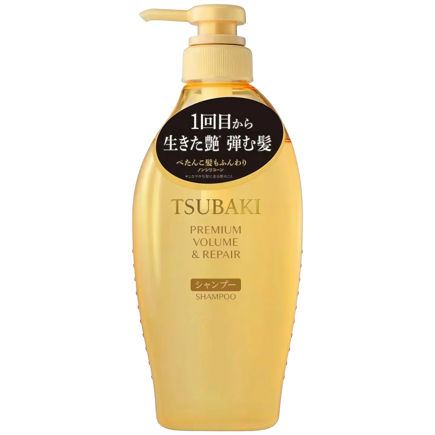 Shiseido Tsubaki - Premium Volume Repair Shampoo - 450ml-Wonder Skin