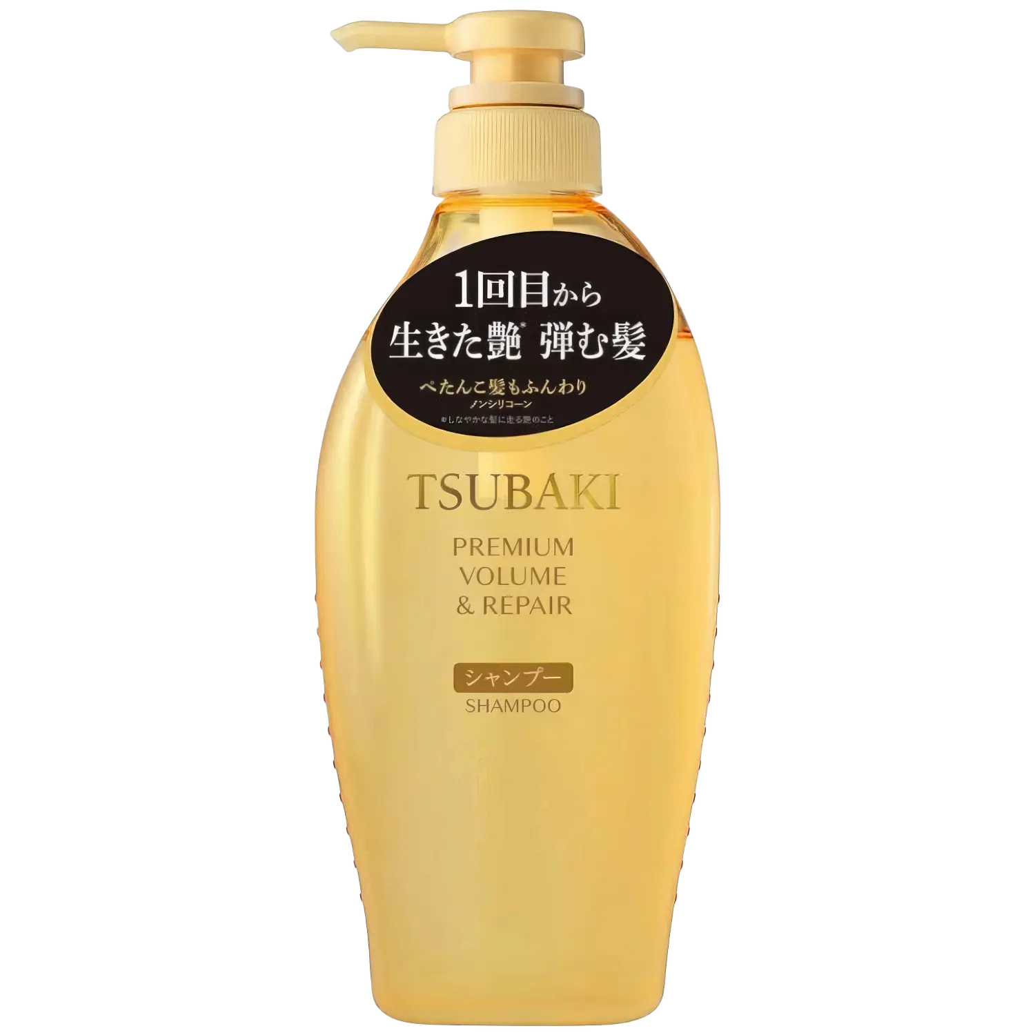 Shiseido Tsubaki - Premium Volume Repair Shampoo - 450ml-Wonder Skin