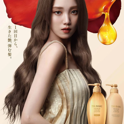 Shiseido Tsubaki - Premium Volume Repair Shampoo - 450ml-Wonder Skin