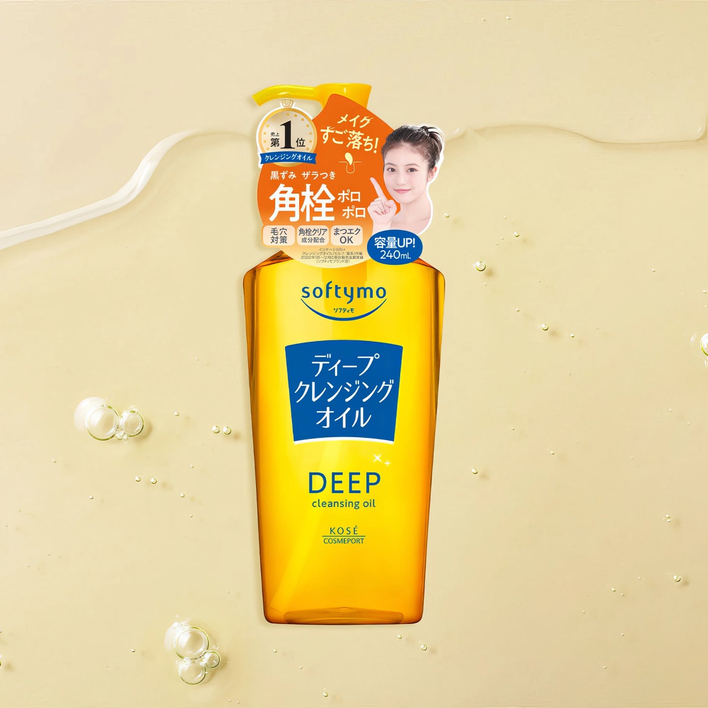 Softymo - Deep Cleansing Oil - 240ml-Wonder Skin